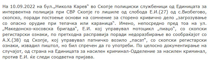 North-Macedonia/10.09.2022-Skopje