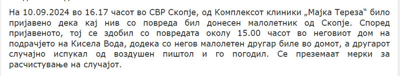 North-Macedonia/10.09.2024-Skopje