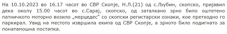 North-Macedonia/10.10.2023-Saraj