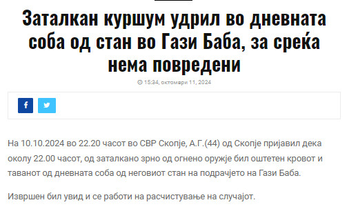 North-Macedonia/10.10.2024-Skopje-1