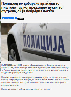 North-Macedonia/10.10.2025-Debar_1
