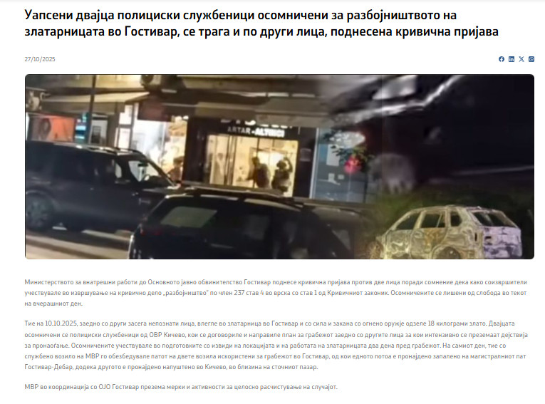 North-Macedonia/10.10.2025-Gostivar_1