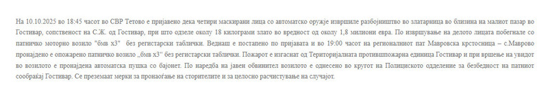 North-Macedonia/10.10.2025-Gostivar