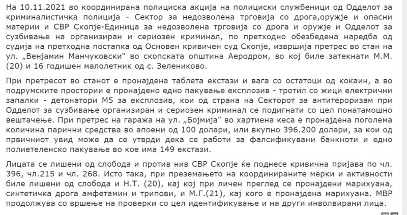 North-Macedonia/10.11.2021--Skopje