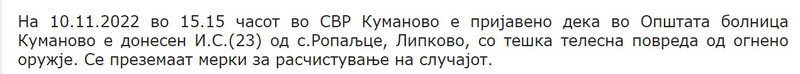 North-Macedonia/10.11.2022-Lipkovo