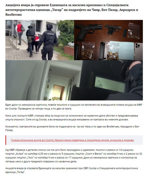 North-Macedonia/10.11.2022-Skopje1