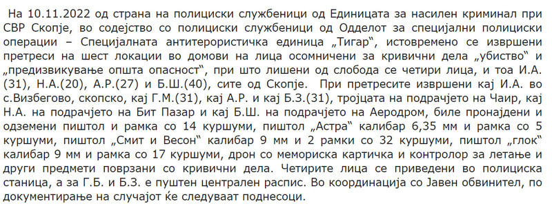 North-Macedonia/10.11.2022-Skopje