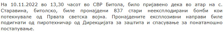 North-Macedonia/10.11.2022-Staravina