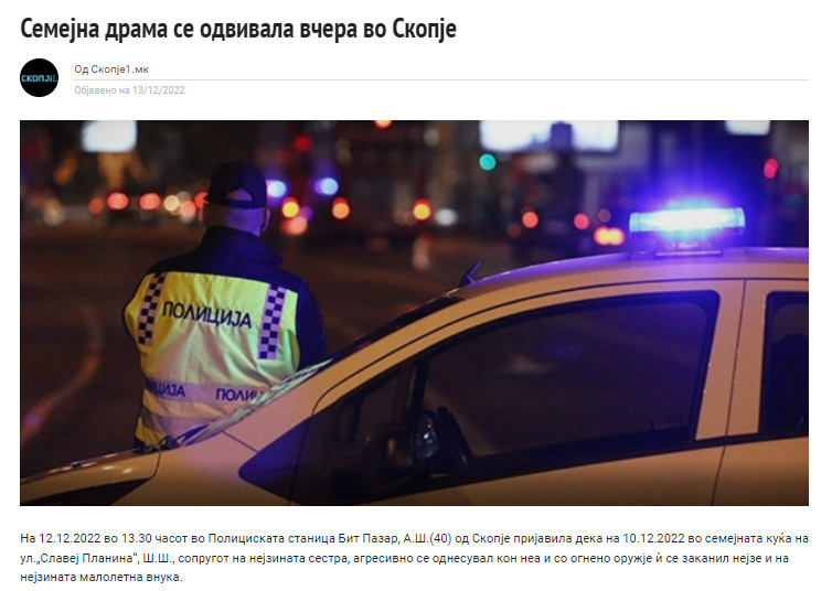 North-Macedonia/10.12.2022-Skopje