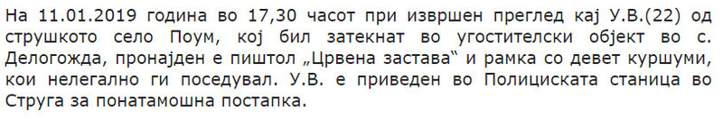 North-Macedonia/11--2019-NM
