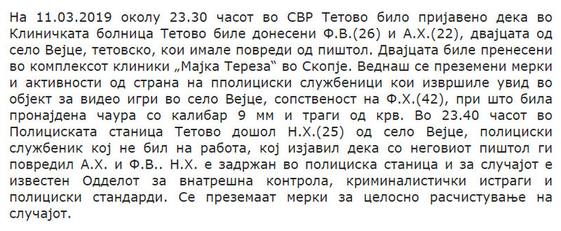 North-Macedonia/11-March-2019