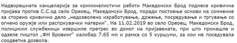 North-Macedonia/11-feb-2019-NM