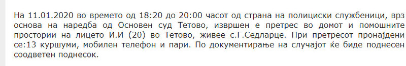 North-Macedonia/11.01.2020-Tetovo_1