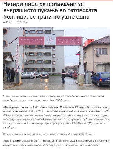North-Macedonia/11.01.2024-Tetovo-1