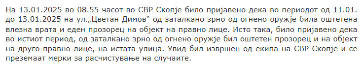 North-Macedonia/11.01.2025-Skopje