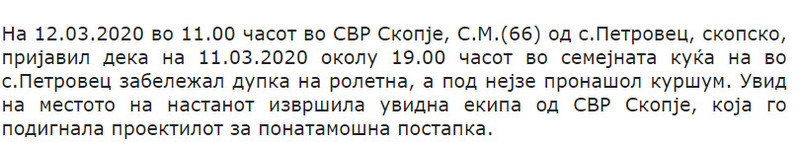 North-Macedonia/11.03.2020--Petrovec