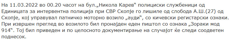 North-Macedonia/11.03.2022-Skopje