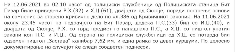 North-Macedonia/11.06.2021--Skopje
