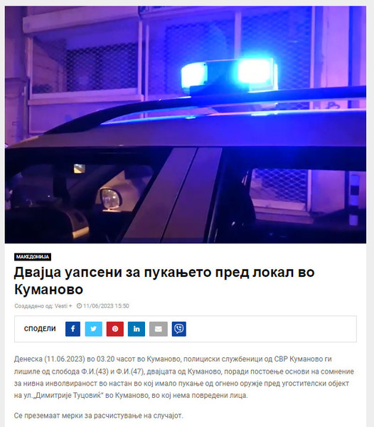 North-Macedonia/11.06.2023-Kumanovo-1