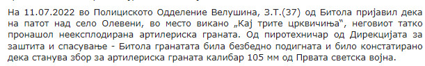 North-Macedonia/11.07.2022-Bitola