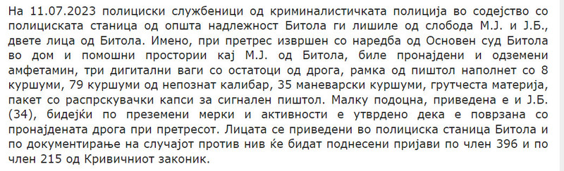 North-Macedonia/11.07.2023-Bitola