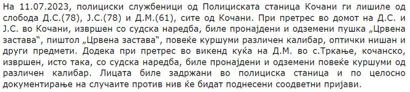 North-Macedonia/11.07.2023-Kocani