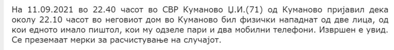 North-Macedonia/11.09.2021--Kumanovo