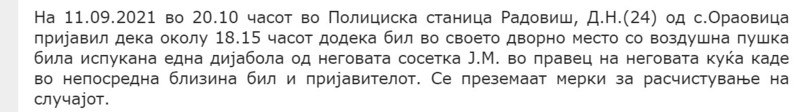 North-Macedonia/11.09.2021--Radovis