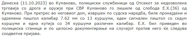 North-Macedonia/11.10.2023-Kumanovo