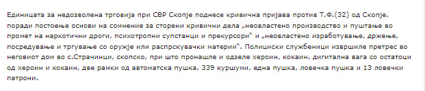North-Macedonia/11.10.2023-Strachinci_1