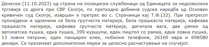 North-Macedonia/11.10.2023-Strachinci