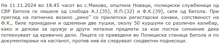 North-Macedonia/11.11.2024-Makovo_1