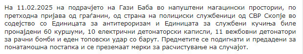 North-Macedonia/11.12.2025-Skopje