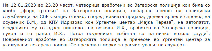 North-Macedonia/12.01.2023-Skopje