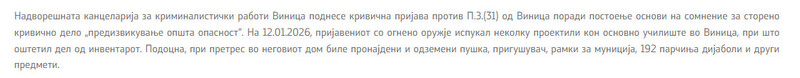 North-Macedonia/12.01.2026-Vinica
