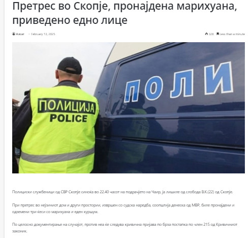 North-Macedonia/12.02.2025-Skopje1