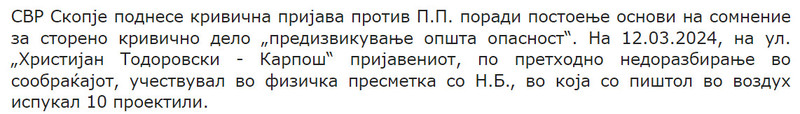 North-Macedonia/12.03.2024-Skopje