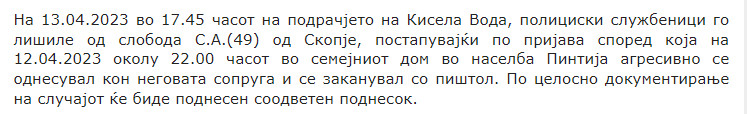 North-Macedonia/12.04.2023-Skopje