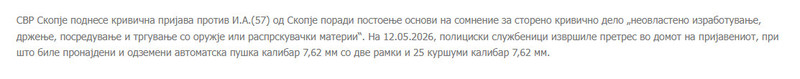 North-Macedonia/12.05.2026-Skopje