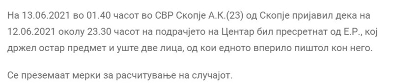 North-Macedonia/12.06.2021--Skopje1