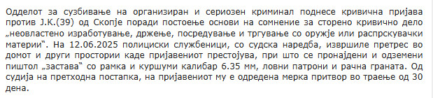 North-Macedonia/12.06.2025-Skopje