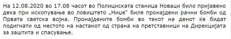 North-Macedonia/12.08.2020--Novaci
