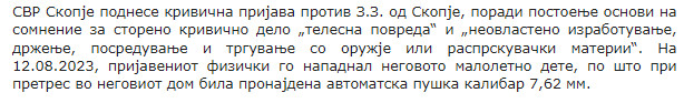 North-Macedonia/12.08.2023-Skopje.
