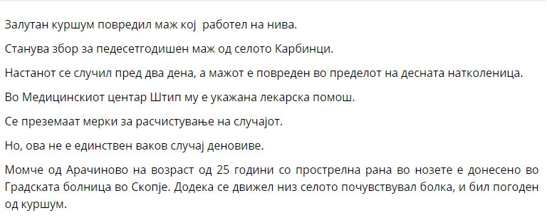 North-Macedonia/12.09.2020--Stip1