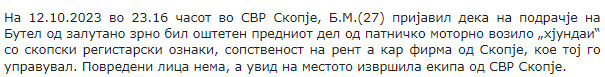 North-Macedonia/12.10.2023-Skopje_1