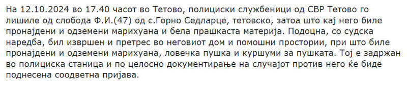 North-Macedonia/12.10.2024-Gorno-Sedlarce