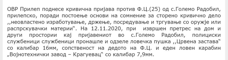 North-Macedonia/12.11.2020--Prilep_1