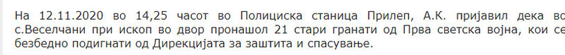 North-Macedonia/12.11.2020--Prilep