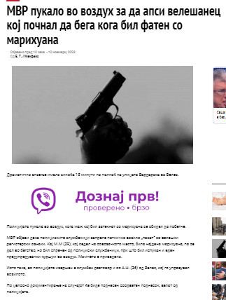 North-Macedonia/12.11.2023-Veles-1