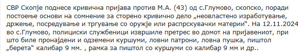 North-Macedonia/12.11.2024-Glumovo